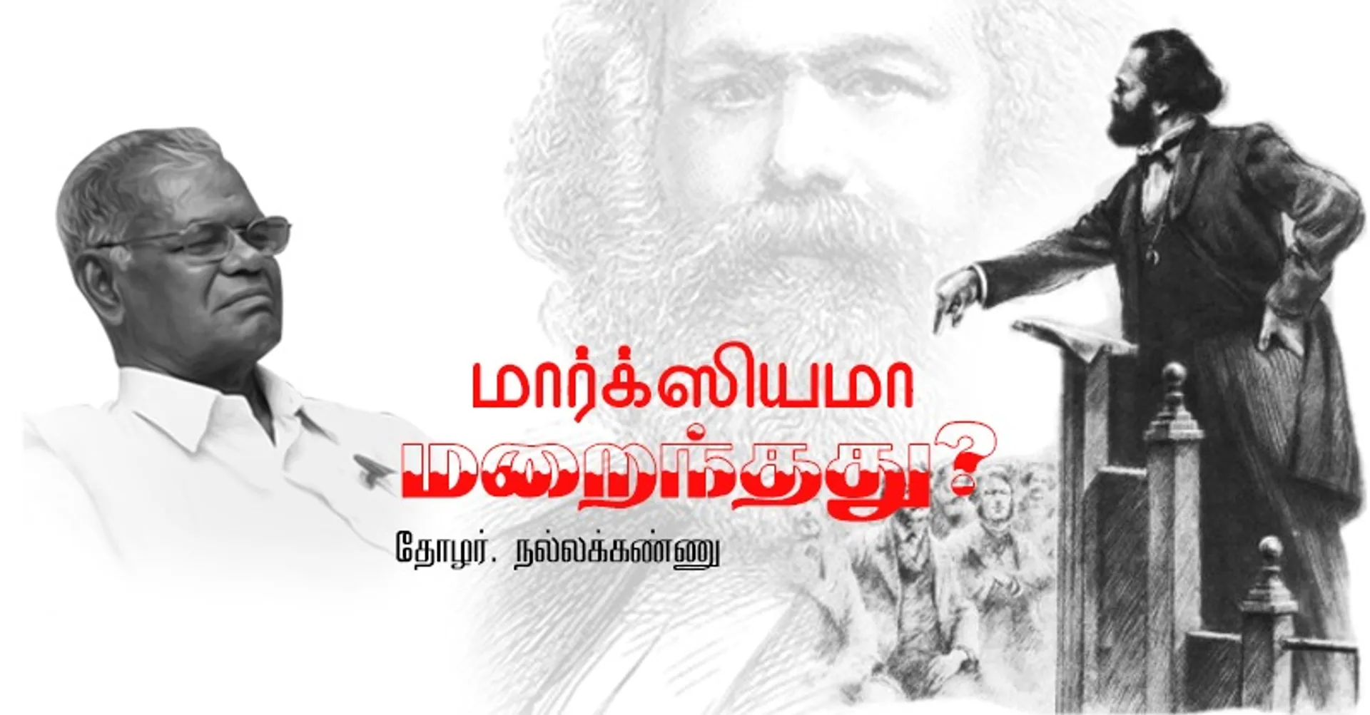 karl marx